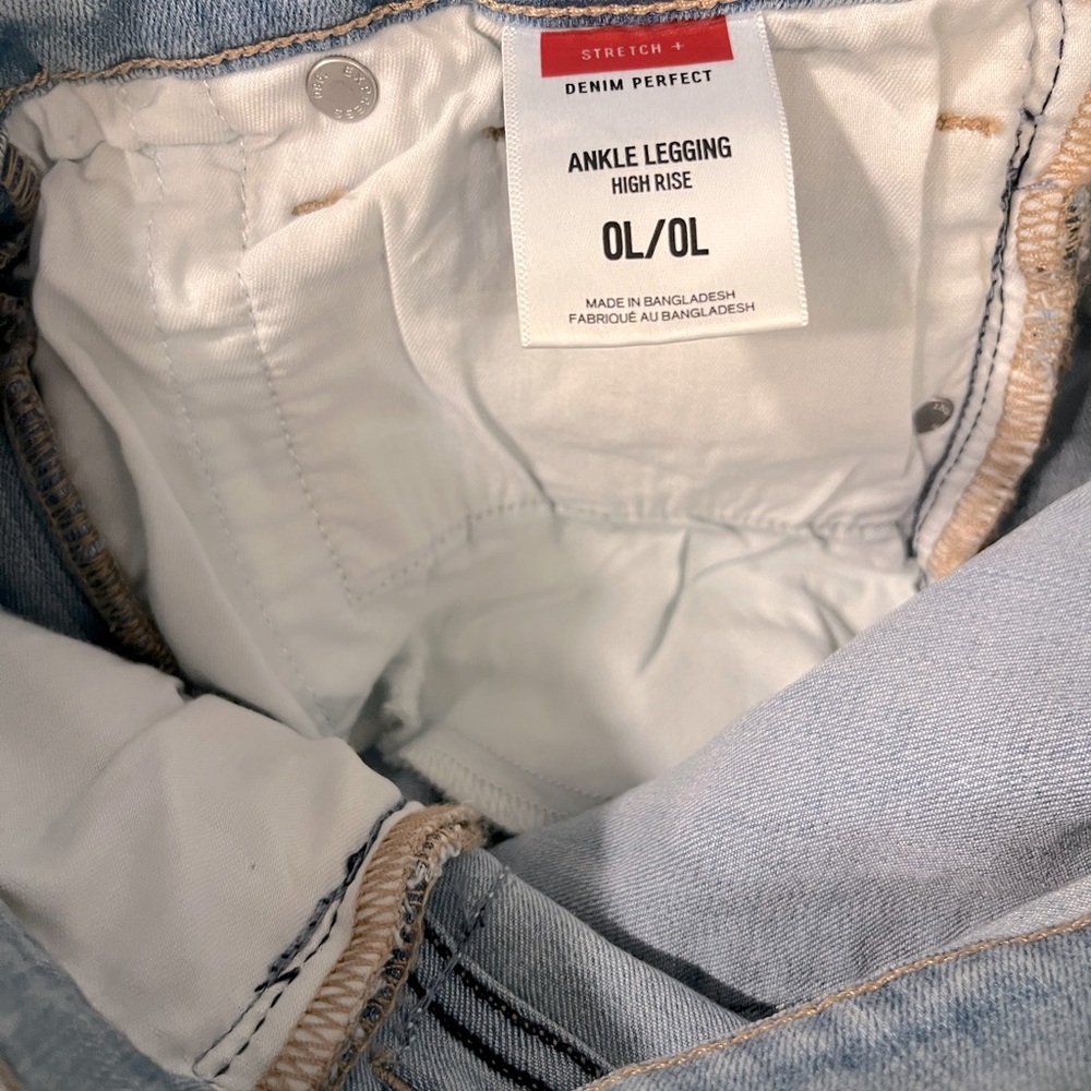 Express Jeans - Picture 3 of 3